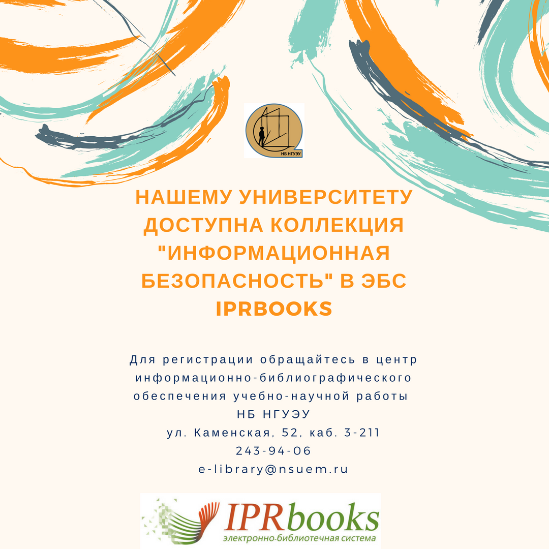   " "   IPRbooks