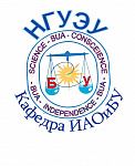 Студенческая конференция «Аудит: от теории к практике»