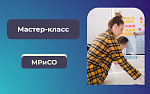 Продвижение блога про Новосибирск от первого лица: встреча с Василием Барановым