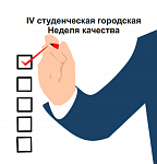 Интерактивный мастер-класс «Работа турфирмы: тонкости и критические ошибки в условиях цифровой среды»
