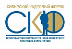 Олимпиада школьников по управлению персоналом